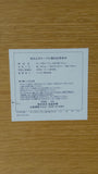 Muji Oak Round Table 150cm