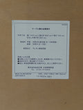 Muji IDEE Stilt Table