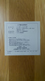 Muji Oak Rounded Leg Chair with Arms Set of 2