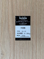 koala timber bed base (full double)