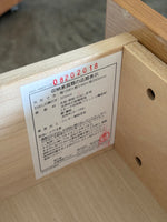 Muji Oak Wooden Drawers w/ Legs (Wide)