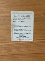 Muji Ash Wooden Round Table