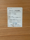 Muji Ash Wooden Round Table