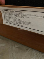 Muji Living Dining Bench (Walnut)